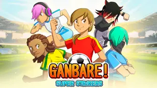 Ganbare! Super Strikers