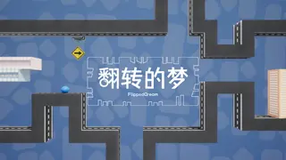 FlippedDream