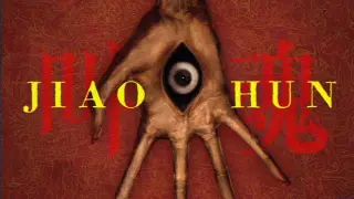 JIAOHUN