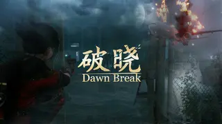 Dawn Break
