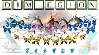 DIM-EGION