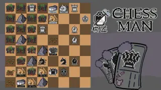 棋匠 Chessman
