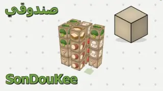 SonDouKee