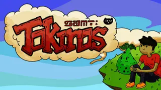 Tokiros