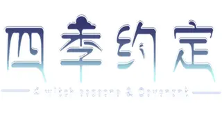4 Witch Seasons & Convenant