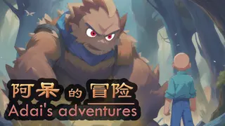 Adai's Adventures
