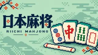 Riichi Mahjong