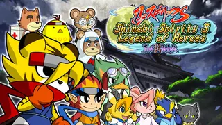 Shinobi Spirits S Legend of Heroes/忍スピリッツS 真田獣勇士伝