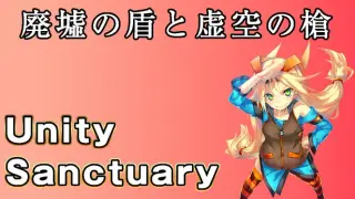 Unity Sanctuary: Rampage of the Void