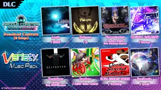 Variety Music Pack - Switch