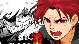 BANCHOU TACTICS - Switch