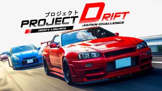 Project Drift Japan Challenge – Drift Legacy - Switch