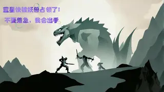 蓝星快被占领了?无所谓,我会出手