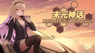 Myth of Future Dimension