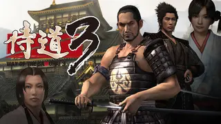 Way of the Samurai 3