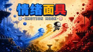 Emotion Mask