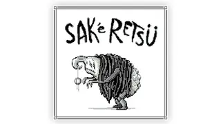 Sakeretsu