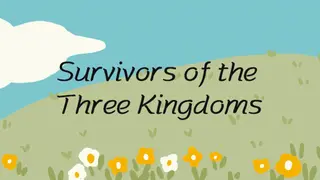 三国幸存者