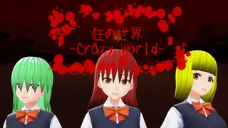 Crazy World