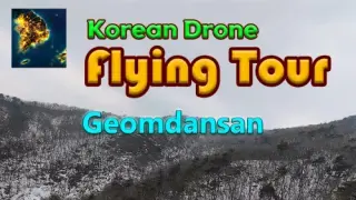 Korean Drone Flying Tour Geomdansan - Switch