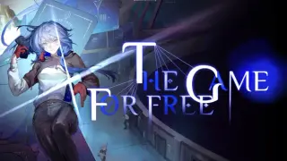 免费游戏 THE GAME FOR FREE
