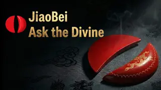 Jiaobei: Ask the Divine