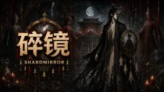Shardmirror