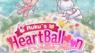 Ruku's Heart Balloon - Switch