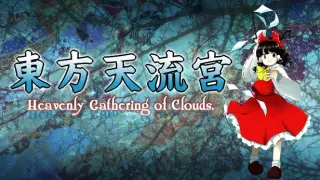 東方天流宮 ~ Heavenly Gathering of Clouds