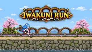 IWAKUNI RUN