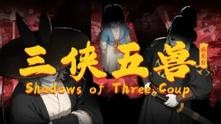 Shadows of Three: Coup