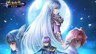 城堡传说:魔王觉醒