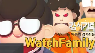 WatchFamily