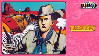 Capcom Arcade 2nd Stadium: Gan Sumoku - Xbox One