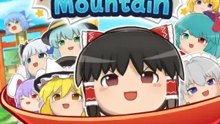 Touhou Yukkuri Mountain - Switch
