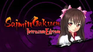 Saimin Gakuen: Intrusion