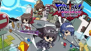 Phantom Breaker: Battle Grounds