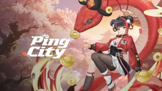 萍城异闻录(PingCity)
