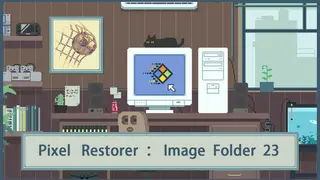 Pixel Restorer：Image Folder 23