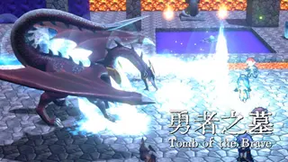 ۩ Tomb of the Brave ۩