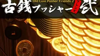 Old Coin Pusher Friends 2 - Switch