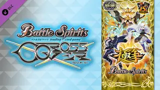 バトルスピリッツ クロスオーバー 『 [BS65] 契約編:界 第2章 極争 』レアカードセット