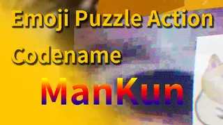 Emoji Puzzle Action - Codename: ManKun