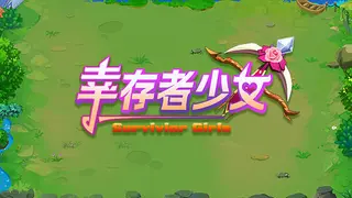幸存者少女/Survivor Girls
