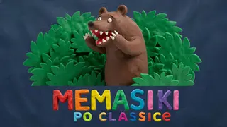 МЕМАСИКИ ПО КЛАССИКЕ