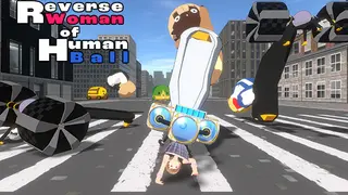人球の逆娘／Reverse Woman of Human Ball