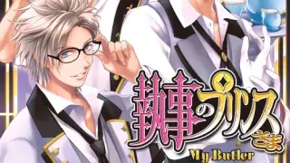 My Butler - Switch
