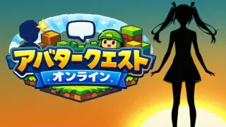 Avatar Quest Online