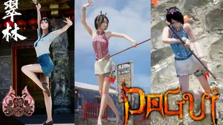 PAGUI - Expansion Pack - uniform series