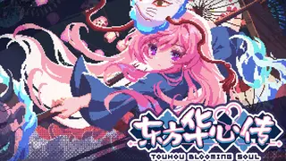 Touhou Blooming Soul